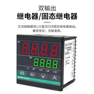 CH902智能温控仪输入PID短壳 CH702 贝尔美温控器CH102 CH402