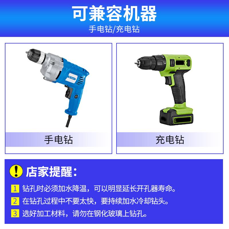 玻璃开孔器瓷砖打孔钻头大理石材抽油烟机管道圆孔专用神器160mm