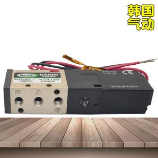 韩国DANHI丹海2位5通VZ3120气动电磁换向阀SANWO三和电磁阀气阀