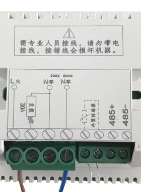 modbusRTU网络水采暖恒温器485联网集控地暖温控器面板
