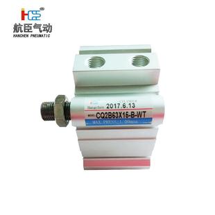 胶袋打孔机专用气缸CQ2B60