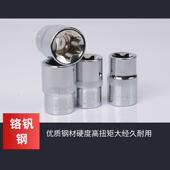 E型套筒组套6角e型梅花型套筒14件六角花键套筒组合汽修工具