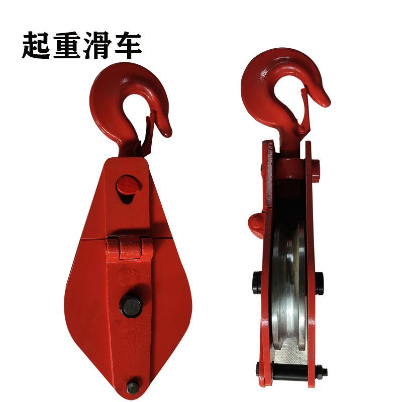 重型带轴承吊运定滑轮组 单轮起重滑车1T2T3吨钢丝绳滑轮吊钩吊环