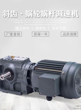 S SA SAZ SF SAF SAT37 47 57 67 77 87 97 107蜗轮齿轮减速机