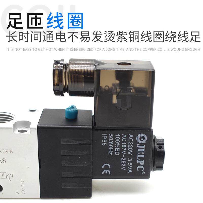 JELPC佳尔灵气动二位五通电磁阀组控制阀组 4V410-15 阀组阀岛