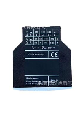 EATON伊顿穆勒 DILM32C-XHI11接触器辅助开关模块XTCEXFCC11C