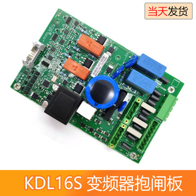 通力电梯配件KDL16S变频