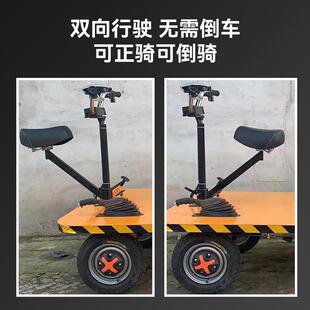 电动平板搬运车 可倒骑四轮仓储工地三轮车自卸牵引车搬运周转车