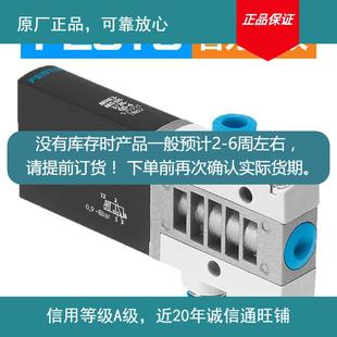 原厂M72O件处理M1H气动电磁阀MHE2FES部分现货下单前确认库存