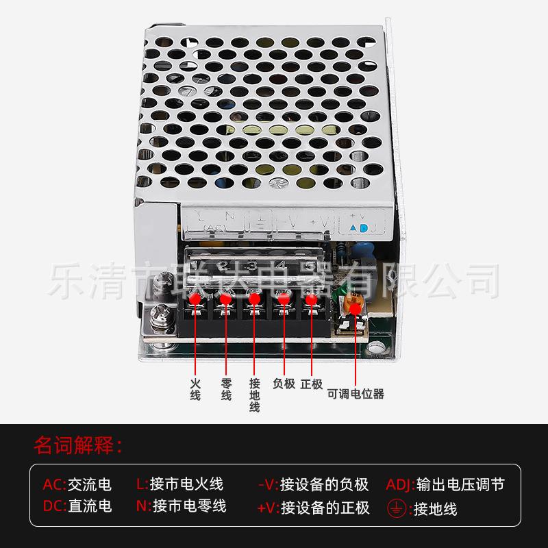 开关电源MS-15/25/35W/-5V/12V/15V/24V/36V/48V直流变压器高效率