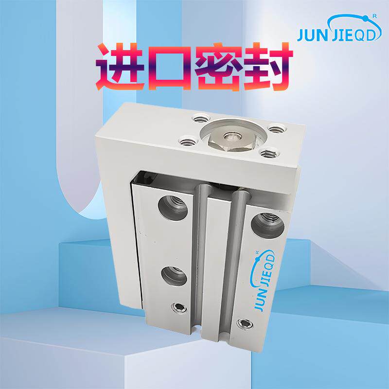 源头工厂HLH/MXH6/10/16/20气动侧导轨型滑台气缸