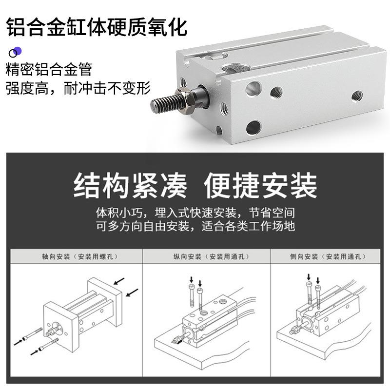 供应自由安装气缸铝合金MD/CU/CDU6-5D/10D/15D/20D/25D/30D/35D