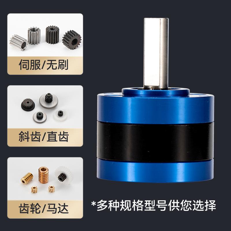 定制38mm行星减速齿轮箱适用机械设备智能家居高速比行星减速箱