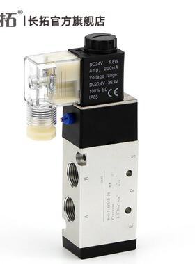 4v310-10电磁阀气阀220v二位五通 24v 12v电磁换向阀电磁阀DC AC