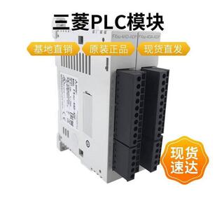 全新三菱PLC扩展模块FX3U-64MR-DS可编程控制器FX3U系列 议