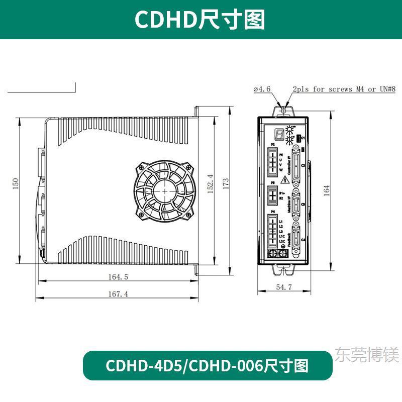 现货高创伺服驱动器CDHD系列驱动器CDHD-0032/0062/0082/AAPAEB