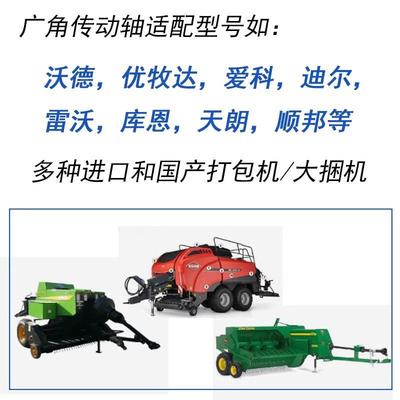 出口农机传动轴PTO传动轴PTO SHAFT50马力带SB安全剪切叉