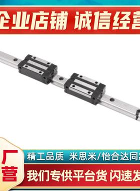 微型直线导轨SE2BS10-75/95/115/135/155/175/195/SE2BS10-215