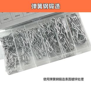 不锈钢销子卡销 555只开口销发夹销U型销轴销插销销子套装配件