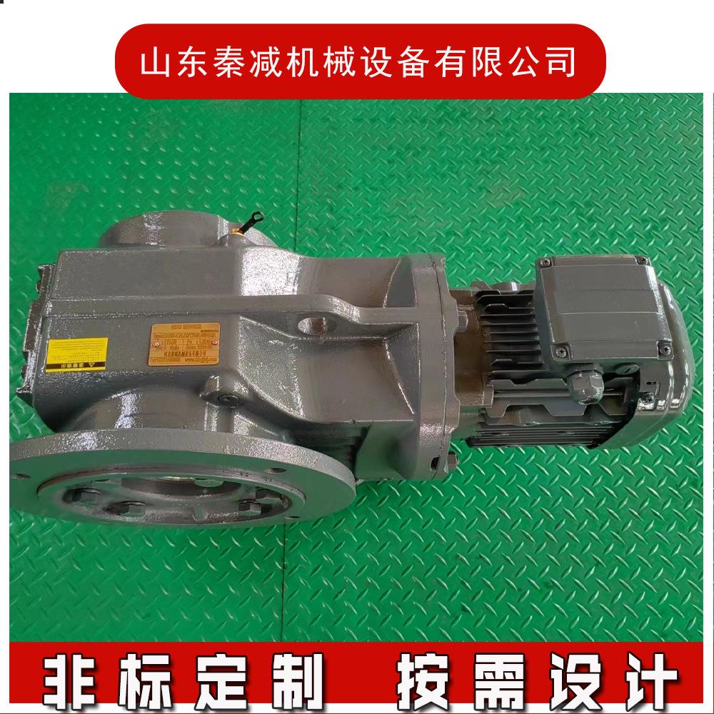 KAF57斜齿轮减速机适用搅拌机压缩机减速传动装置中平均效率约94%