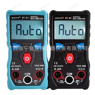 ZOYI众仪ZT-S1智能数字万用表 全自动电容电流表万用表ZT-S4