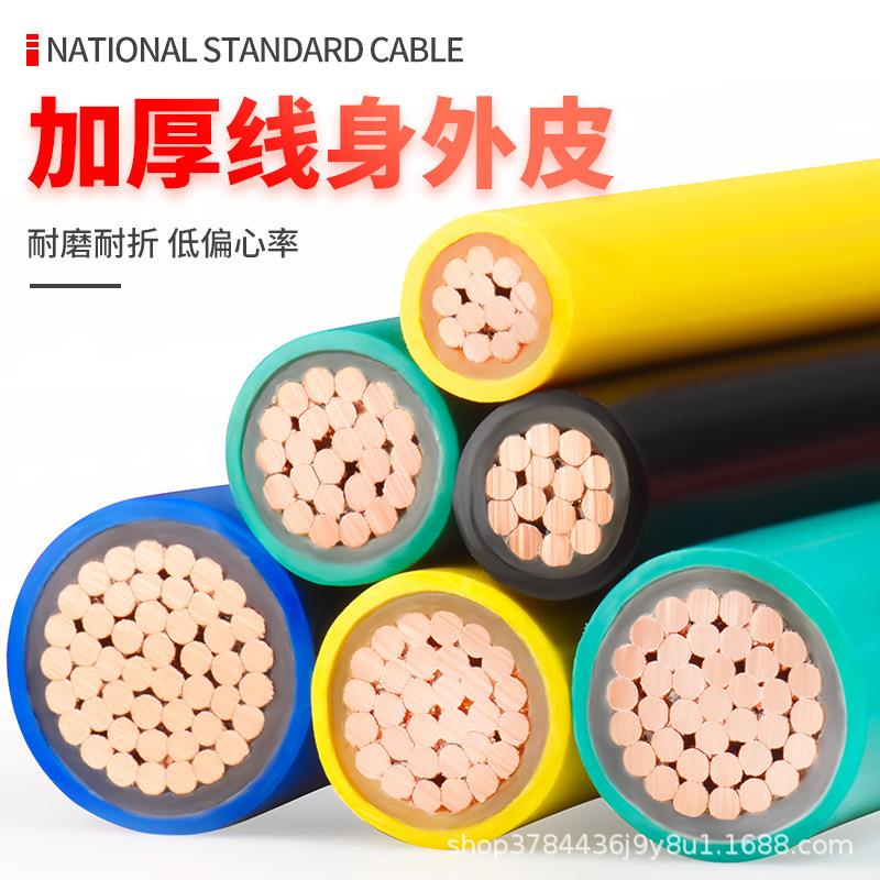 国标花城珠江电线YJV50 70 90 120 150平方阻燃双塑纯铜芯电缆线