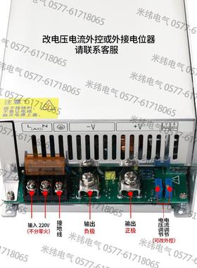 MS-1500-24/220VAC转DC12V24V0-220伏直流输出可调 开关电源1500W
