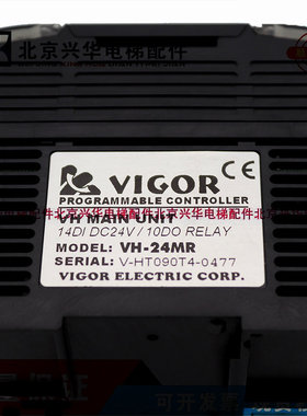 VIGOR丰炜PLC VH-32MR 14MR 20MR 24MR 28MR 40MR 10 60MR/MT 485