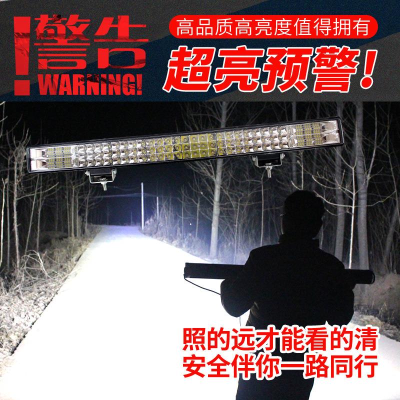 超亮led汽车射灯长条灯12伏24v货车杠灯越野车顶灯强光爆闪改装灯