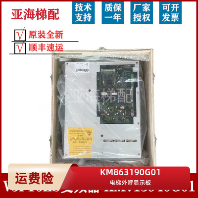 通用电梯配件V3F16ES变频