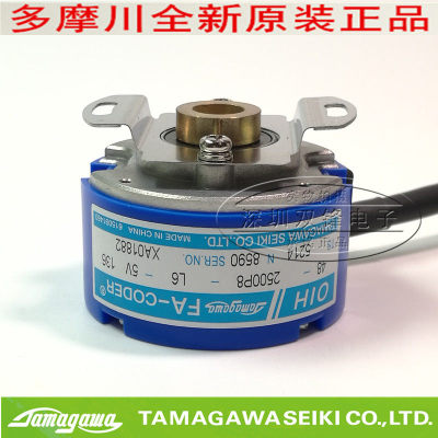 TS5214N8590TAMAGAWA多