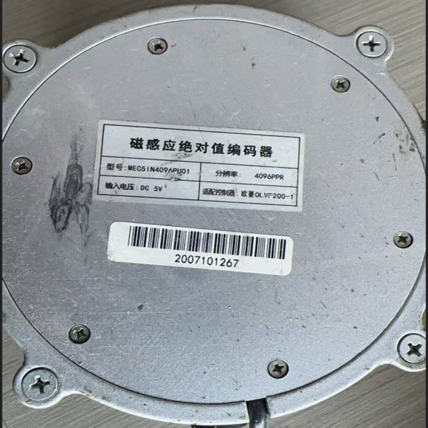 电梯配件华元永磁同步电动机YCT133-5磁感应绝对值编码器全新原装