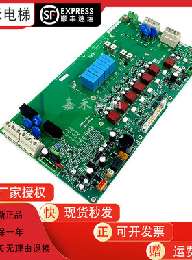 适用于电梯驱动板KM957206G01 KM957207H01原装现货