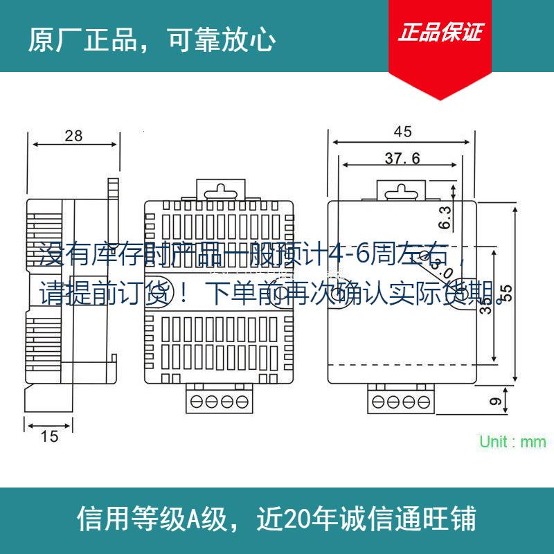 云祺电子带RS带采集器通讯温湿度传感器48部分现货下单前确认库存