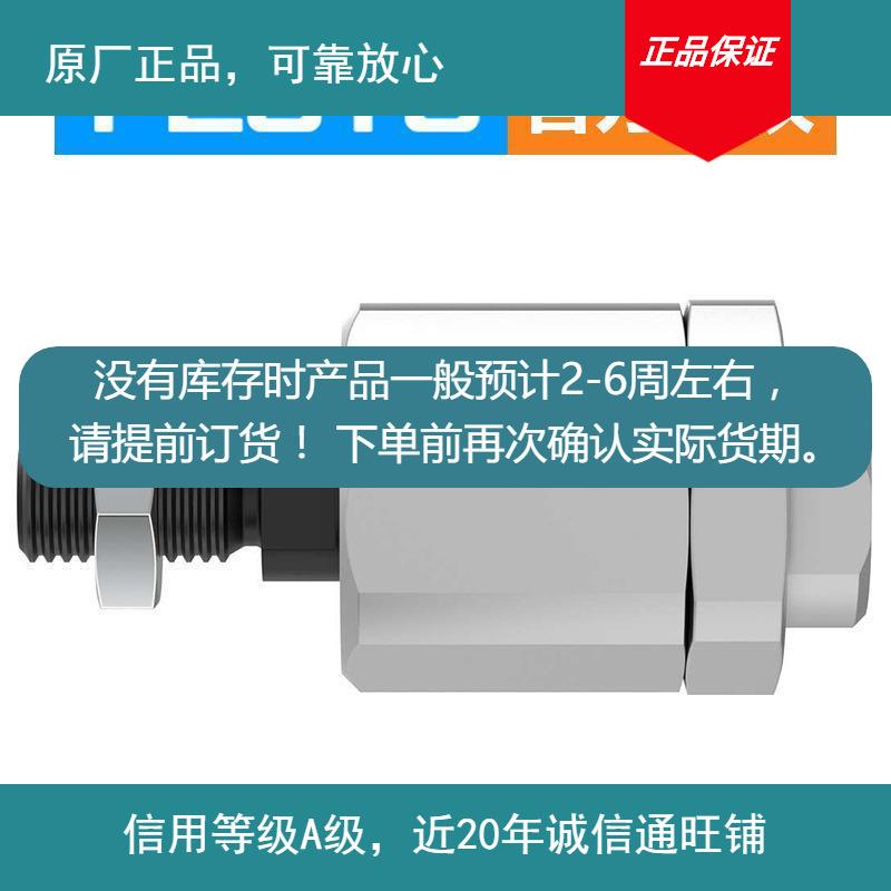 原厂安装M5FKM中授权商连接件活塞杆部分现货下单前确认库存