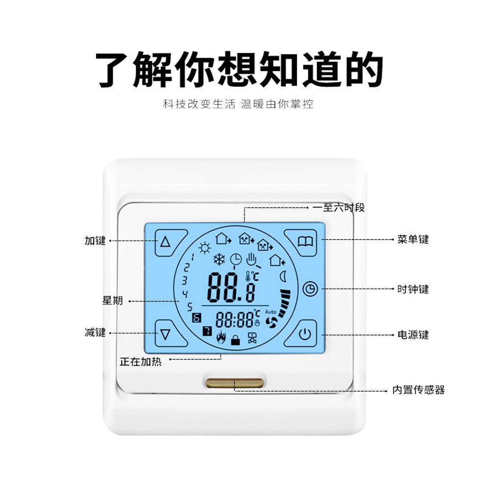 智能触摸屏周编程温控器电热膜发热电缆智能数显温控器86暗盒内嵌