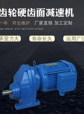 R/F/K/S四大系列硬齿轮减速机 FAF37，47，57，67，77，87，97