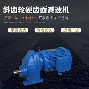 FAF37 S四大系列硬齿轮减速机