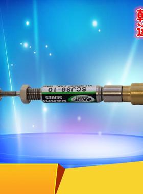 韩国DANHI丹海SCJS微型单动气缸迷你小型气缸针型直接插管型气缸