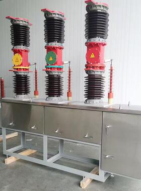 飓兴35kV-40.5kV户外高压真空断路器ZW7-40.5/630A-1250A-31.5ka