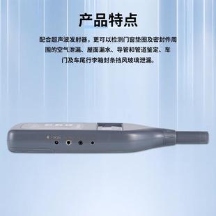 兰泰ULD-586超声波检漏仪检测系统 制冷 空调系统超声波泄漏检测