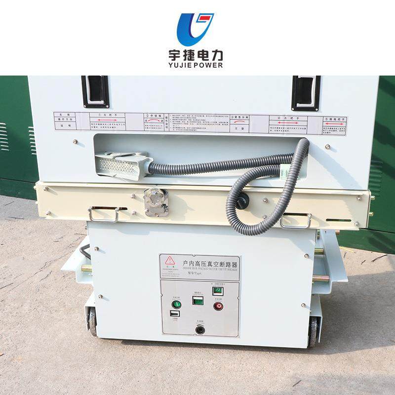 宇捷ZN85-40.5/1250A户内高压真空断路器35KV开关柜内手车断路器,五金/工具,高压自动断路器,淘宝优惠券,粉丝福利购,淘宝优惠卷