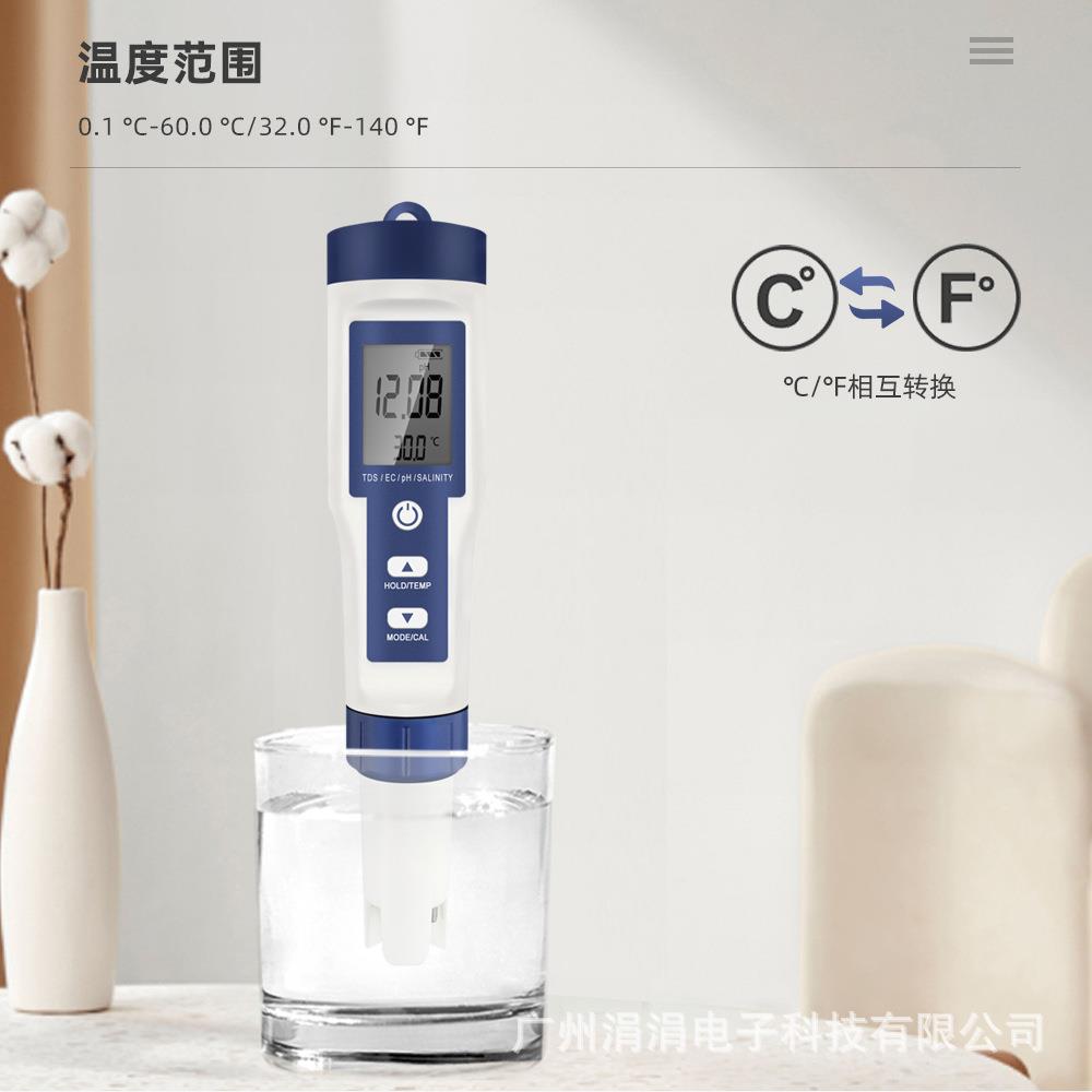 EZ-9909五合一水质测试仪PH/EC/TDS/盐度温度计便携式数显检测笔G