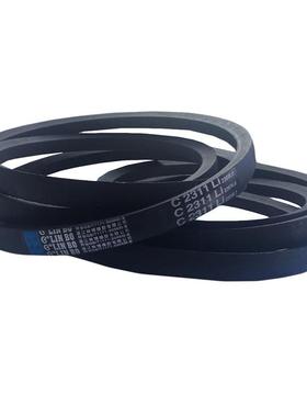 C2850Li三角皮带林博牌工业传动带温州橡胶V型带C型电机皮带