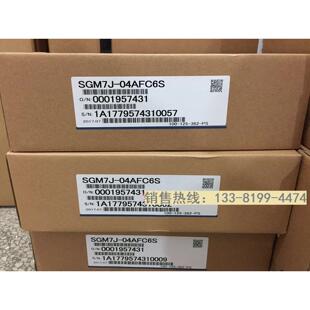 全新原装 SGM7J 04AFC6S 400W 日本安川西格玛7系列伺服电机