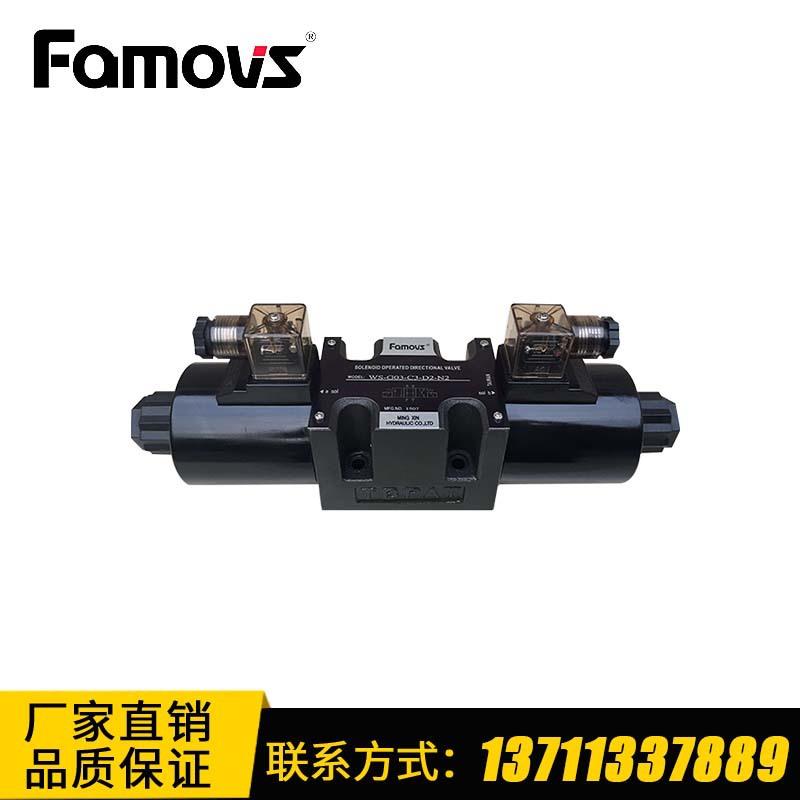 HG0-6.3-02R-VSC 内啮合齿轮泵 折弯 剪板用 直销供应