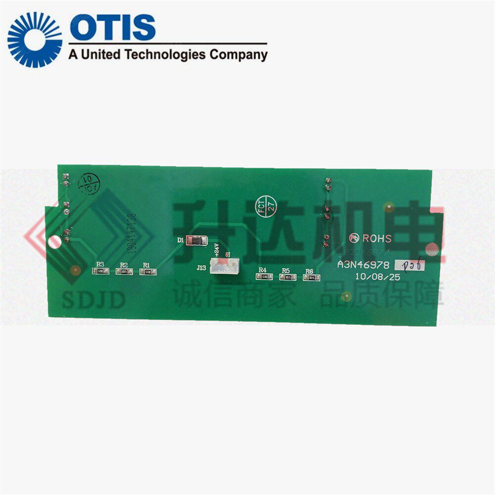 奥的斯电梯轿厢显示板/A3N46978/A3J46977/原装全新 轿厢显示灯板