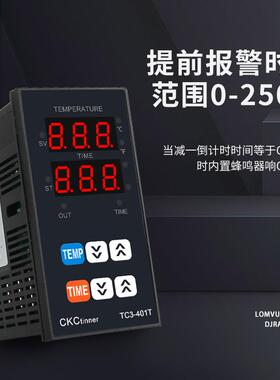 热转印烫画机温控器TC3-401T柜式温度时间一体化数显多功能机220V