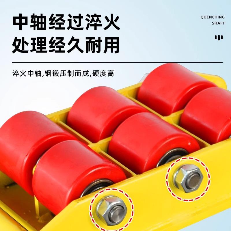 万向旋转重型搬运坦克车直行起重地牛小坦克地坦克重物移位器轮子