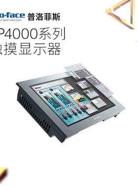 全新原装PFXGP4201TAD普洛菲斯3.5寸触摸屏GP-4201T人机界面